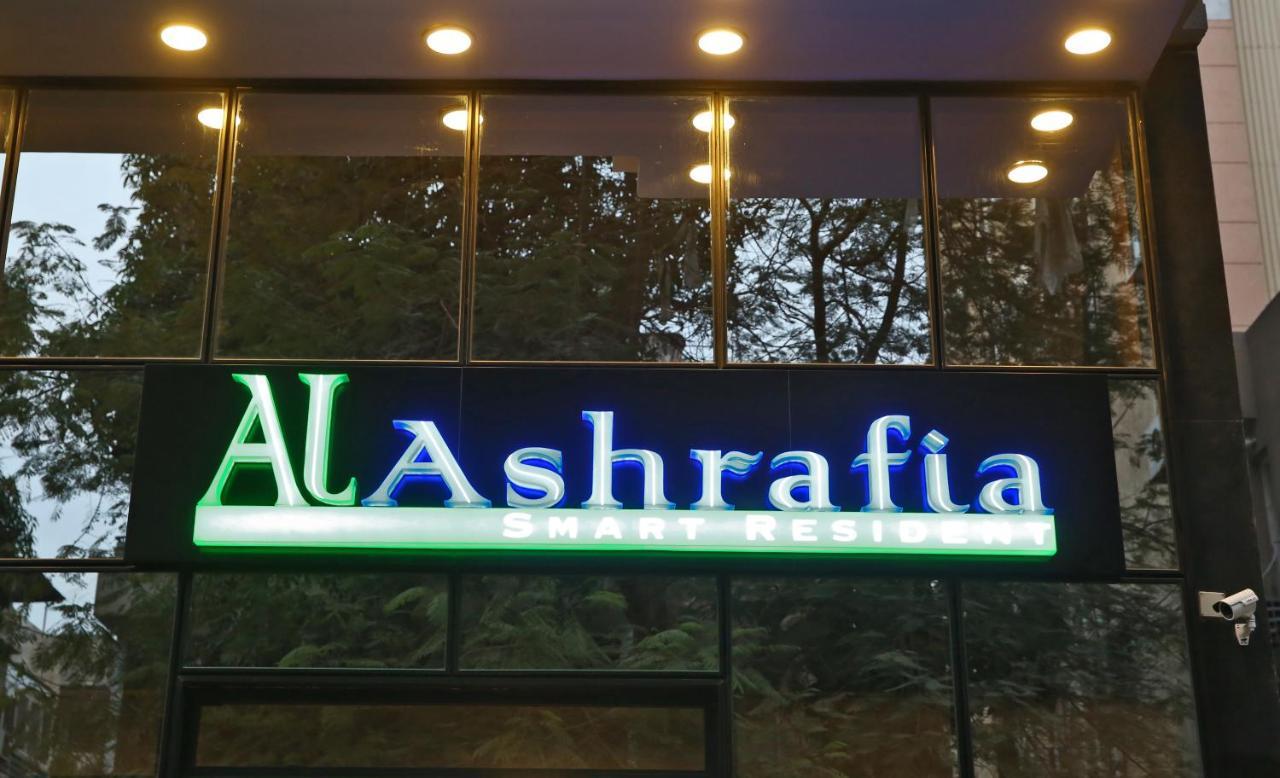 Alashrafia Smart Residence Il Il Cairo Esterno foto